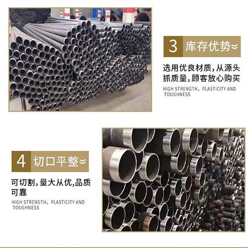 临沧声测管用于灌浆和工程施工的注意事项