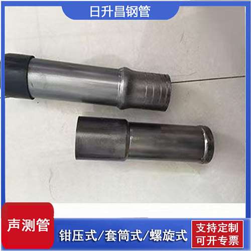 临沧声测管检测前准备工作有哪些