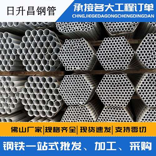 临沧声测管的性能检测试验